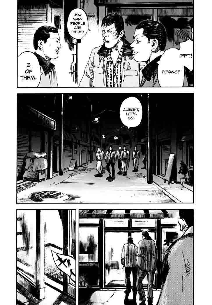 Bakuon Rettou Chapter 59 Page 31