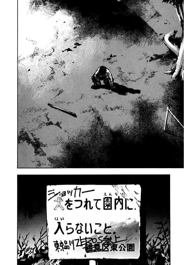 Bakuon Rettou Chapter 60 Page 25