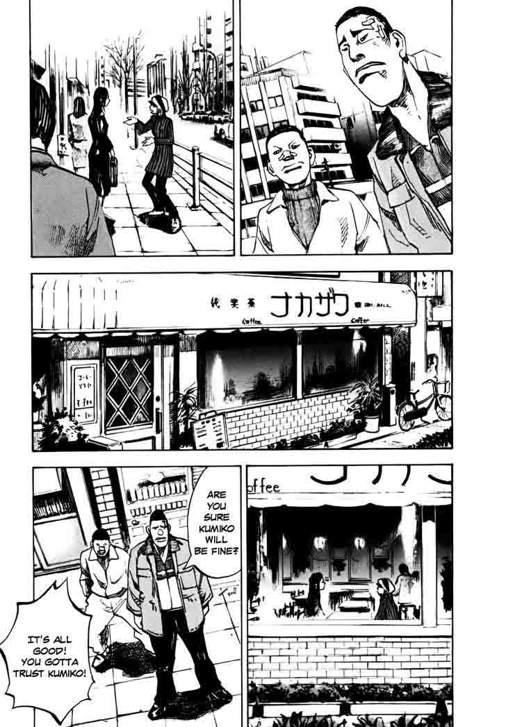 Bakuon Rettou Chapter 60 Page 32