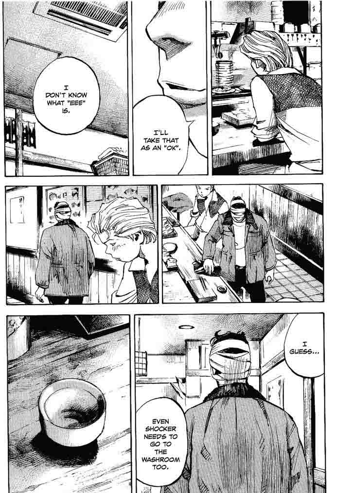 Bakuon Rettou Chapter 61 Page 20