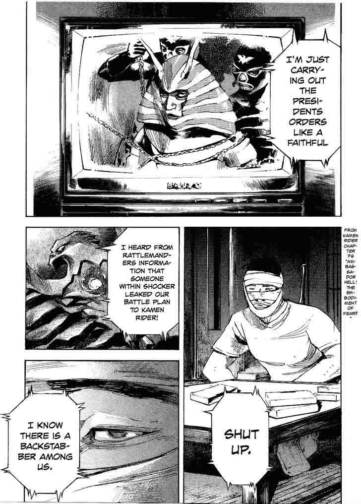 Bakuon Rettou Chapter 61 Page 36