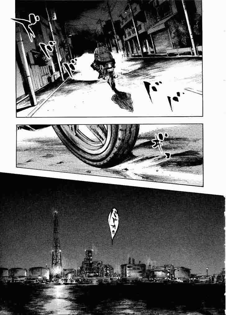 Bakuon Rettou Chapter 61 Page 40