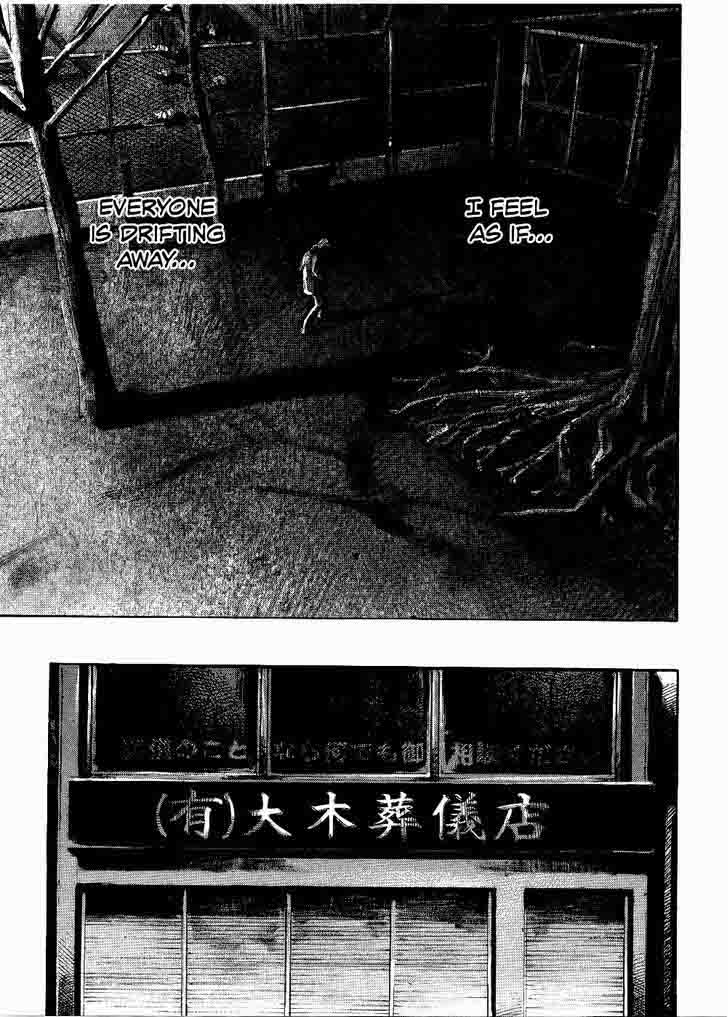 Bakuon Rettou Chapter 62 Page 17