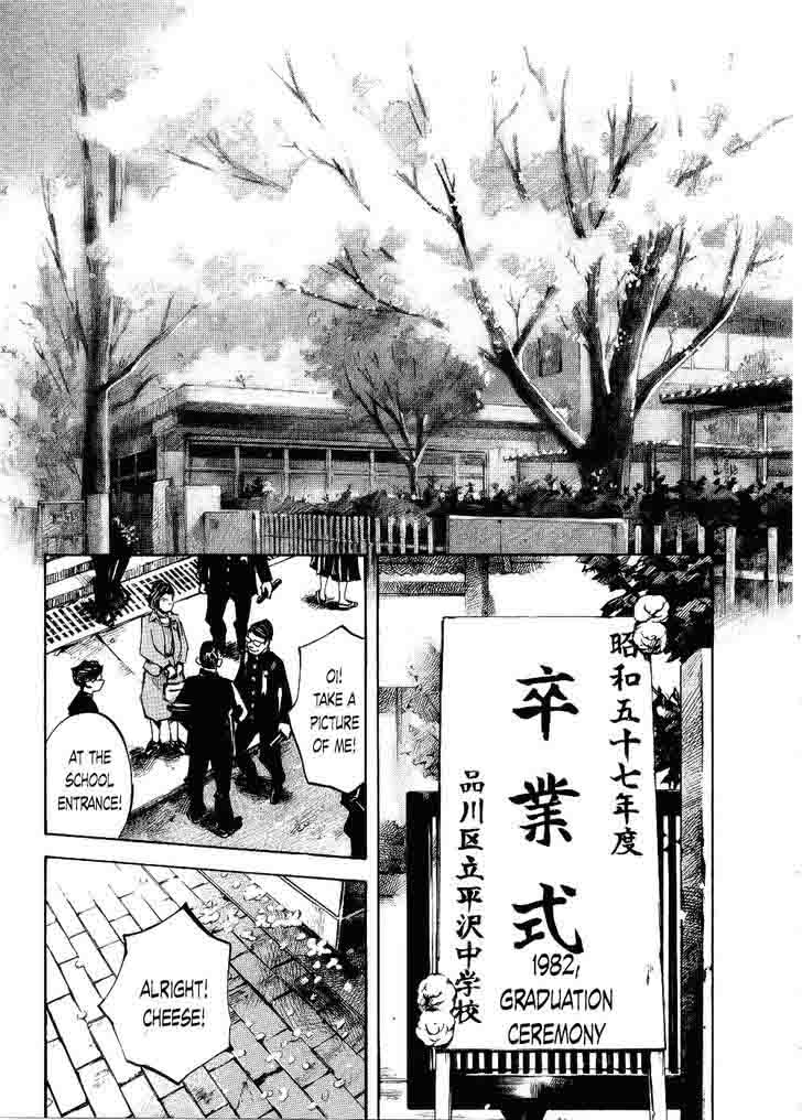 Bakuon Rettou Chapter 63 Page 1