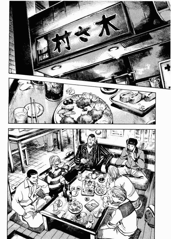 Bakuon Rettou Chapter 63 Page 20