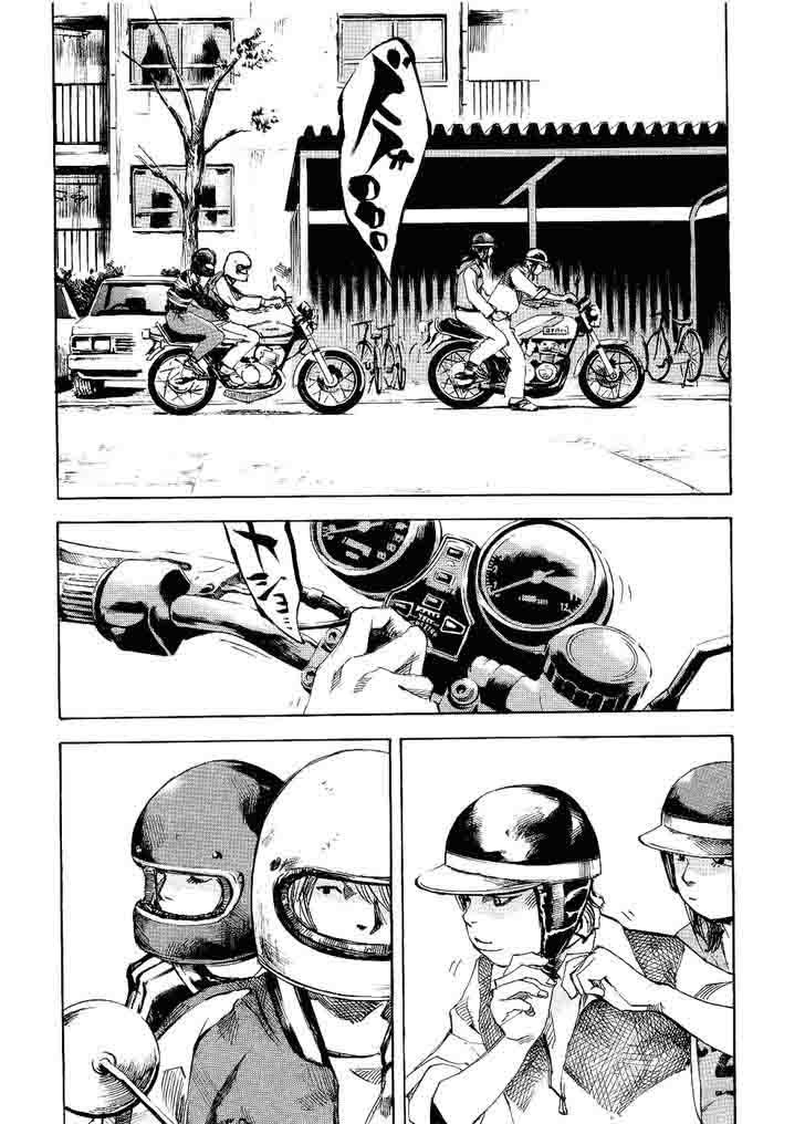 Bakuon Rettou Chapter 64 Page 2