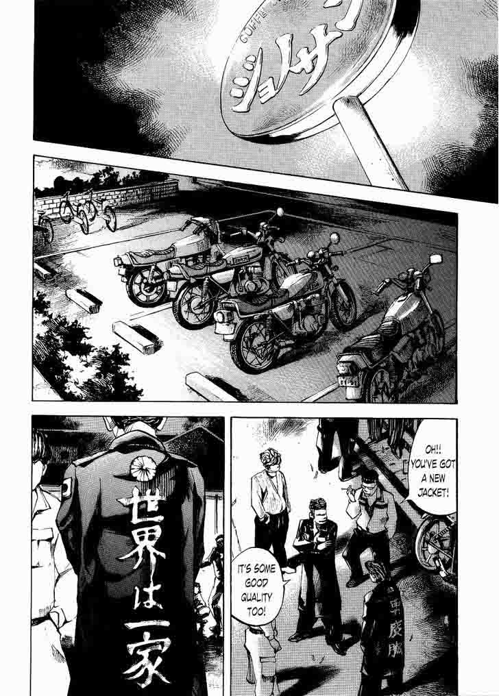 Bakuon Rettou Chapter 64 Page 20