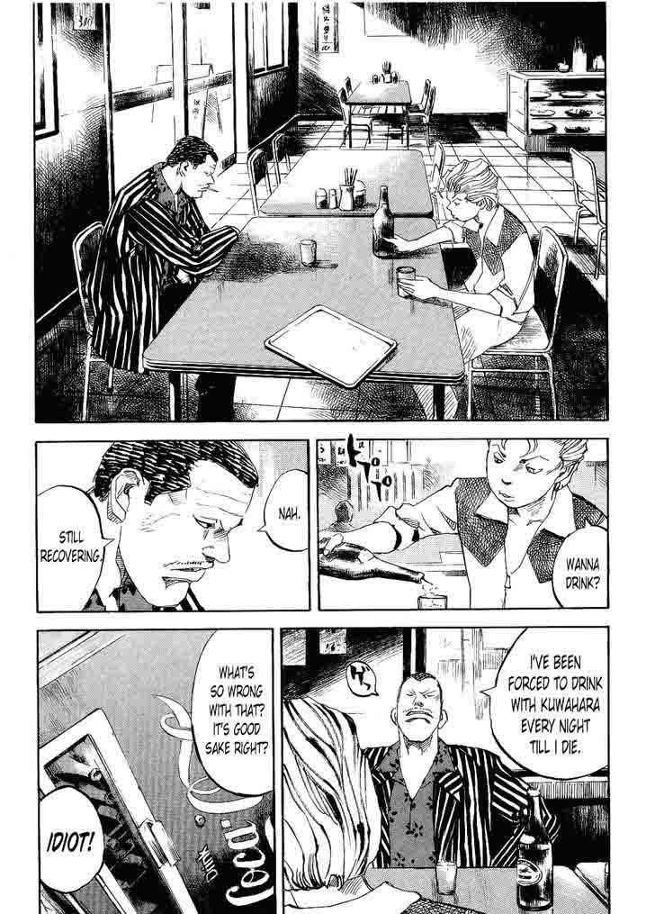 Bakuon Rettou Chapter 67 Page 4