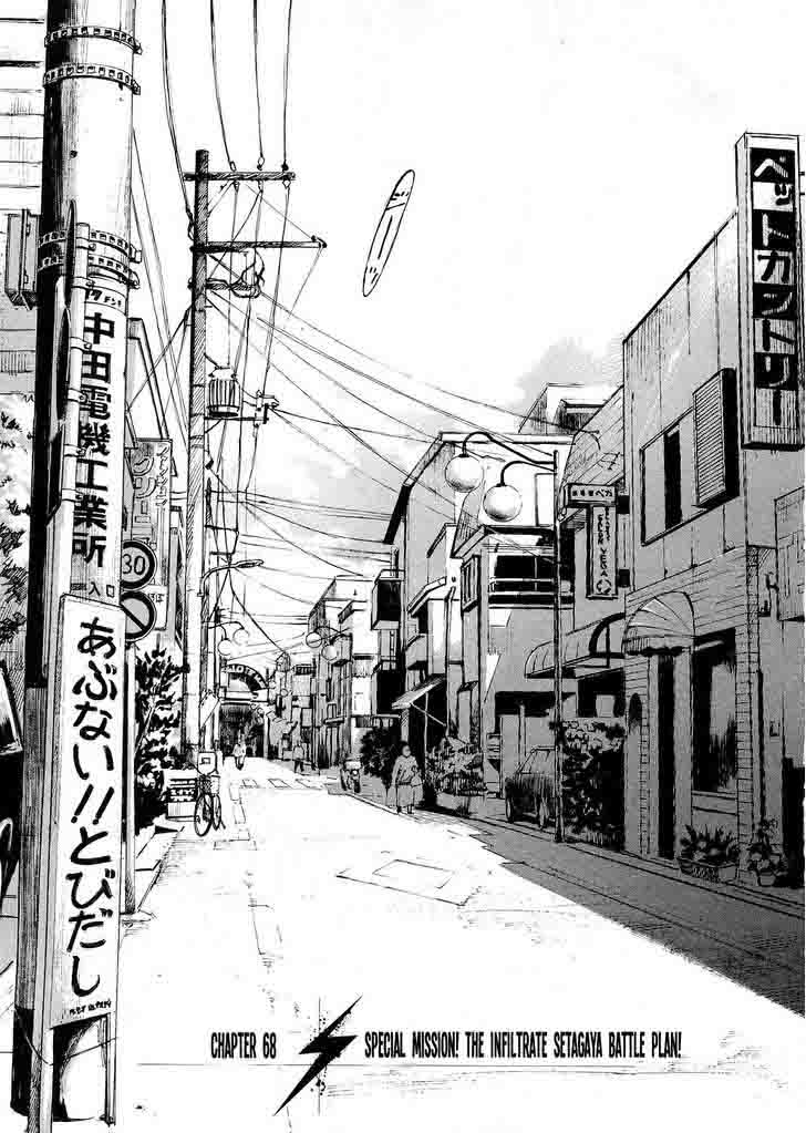 Bakuon Rettou Chapter 68 Page 3