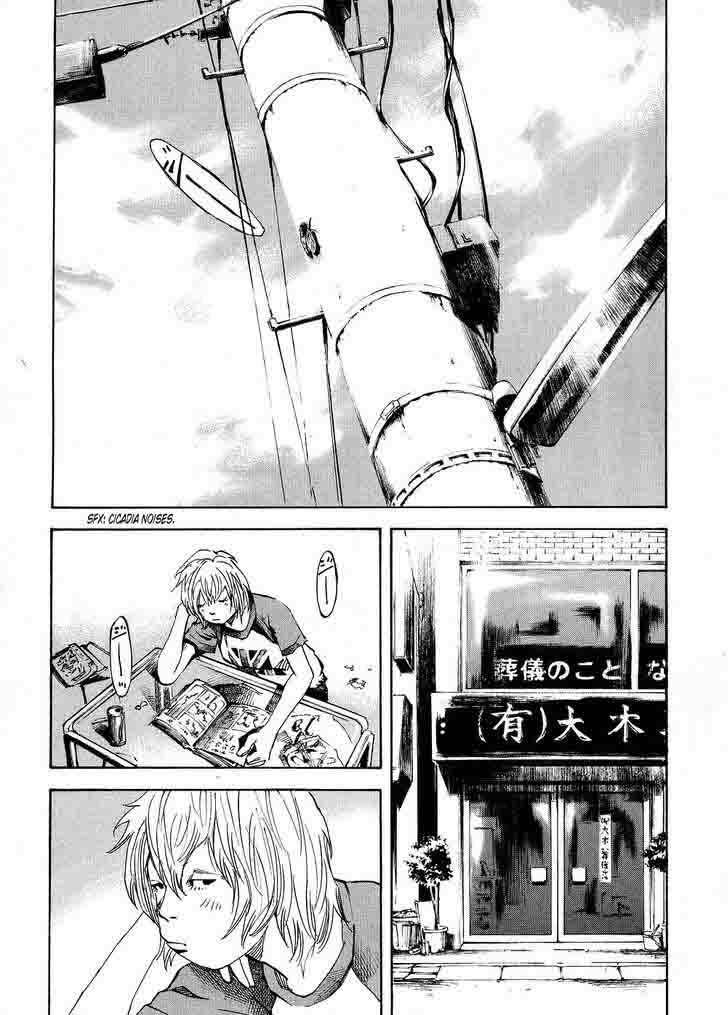 Bakuon Rettou Chapter 68 Page 4