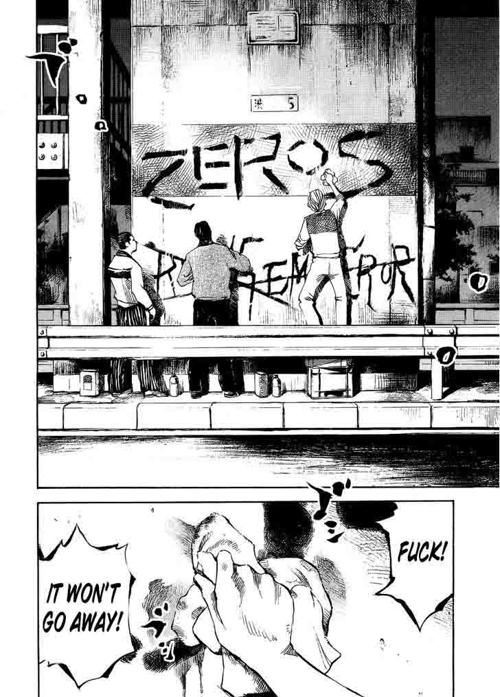 Bakuon Rettou Chapter 69 Page 12