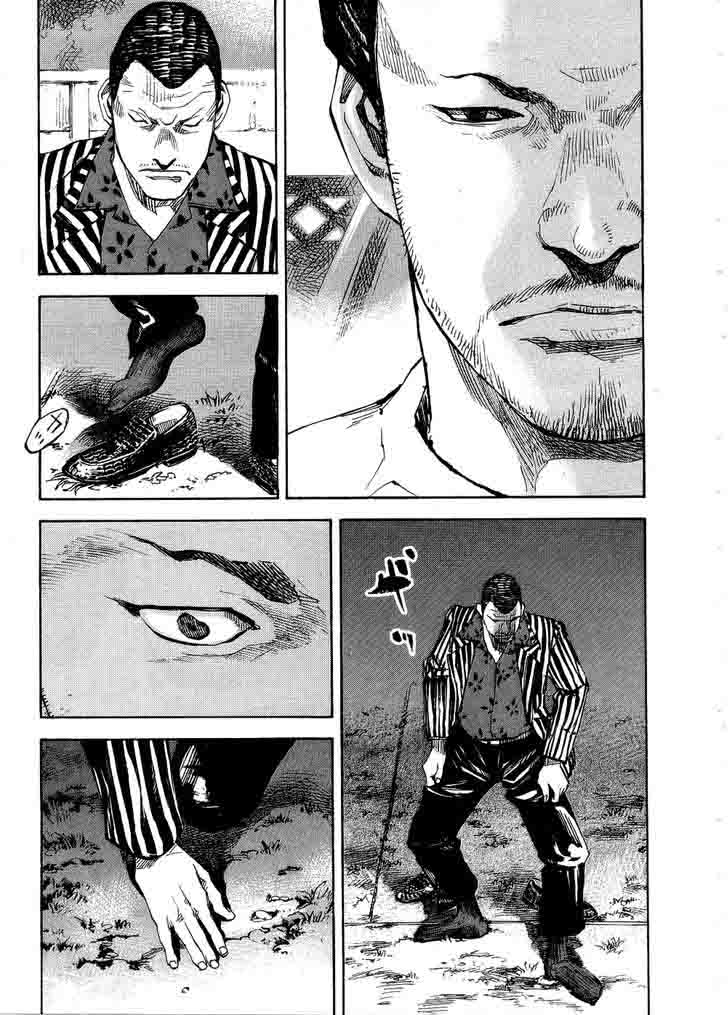 Bakuon Rettou Chapter 69 Page 5