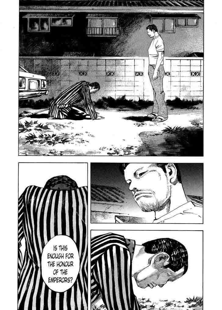 Bakuon Rettou Chapter 69 Page 6