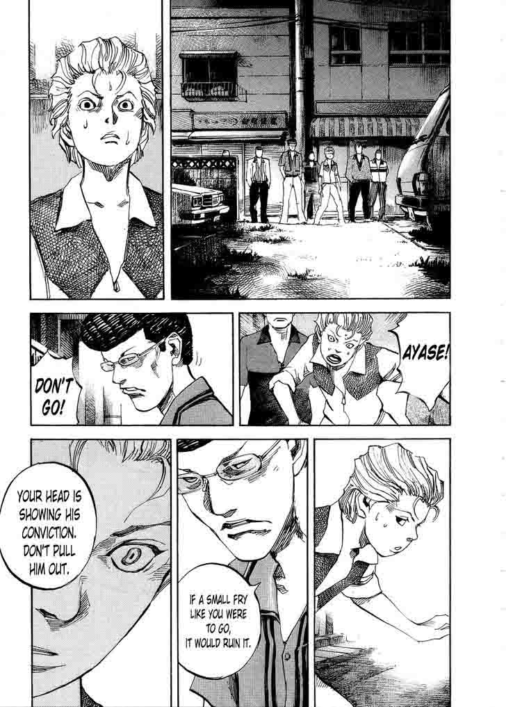Bakuon Rettou Chapter 69 Page 7