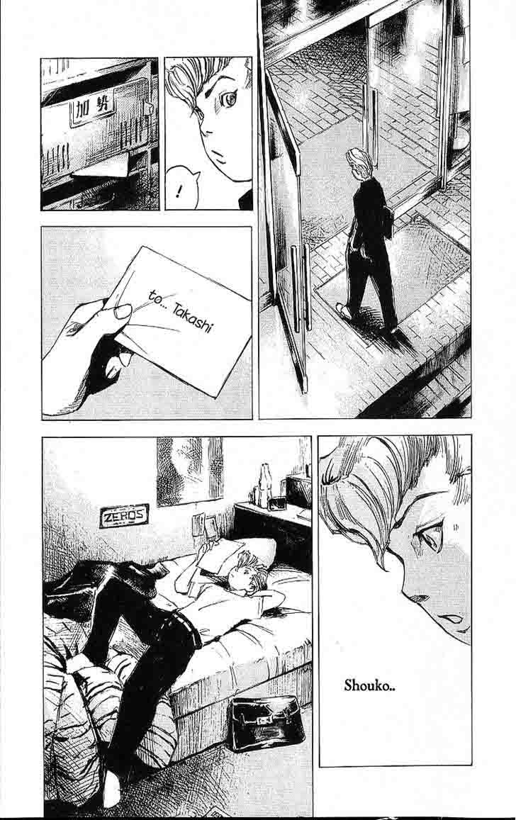 Bakuon Rettou Chapter 7 Page 21