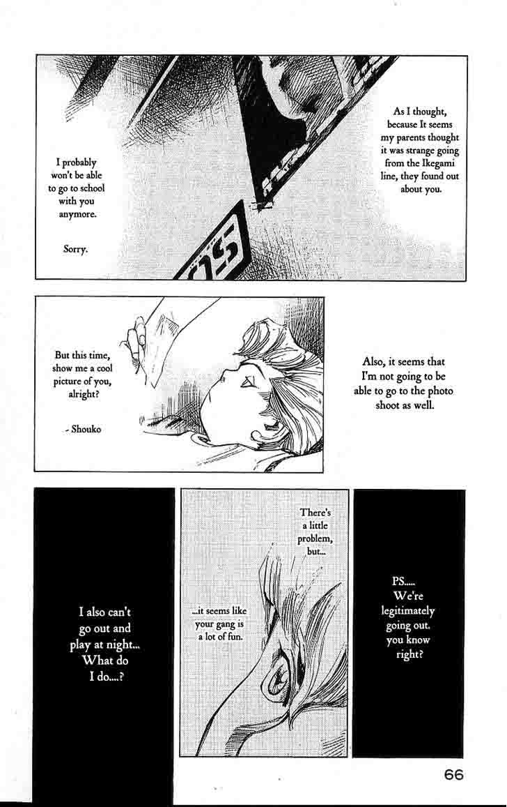 Bakuon Rettou Chapter 7 Page 22