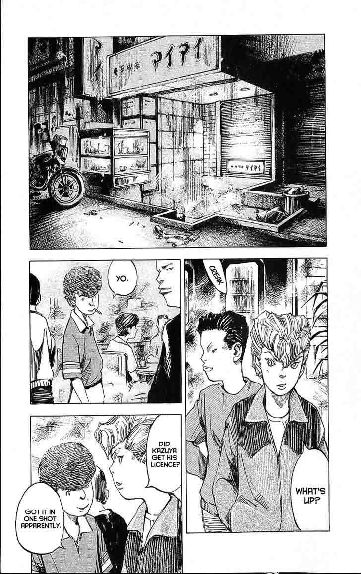 Bakuon Rettou Chapter 7 Page 9