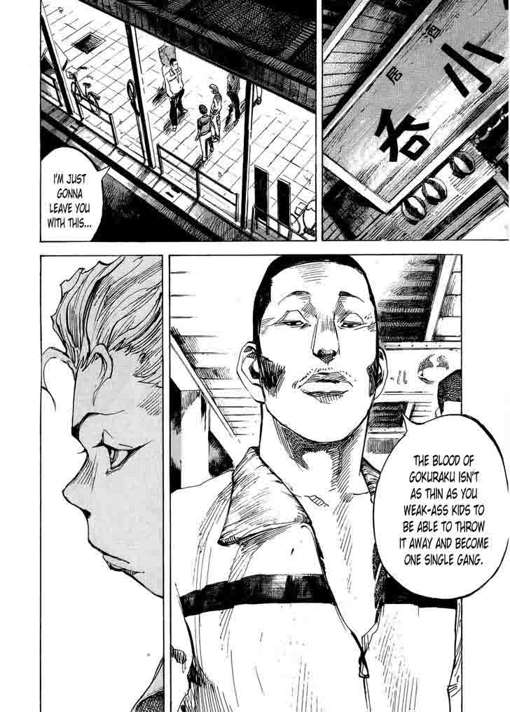 Bakuon Rettou Chapter 71 Page 4