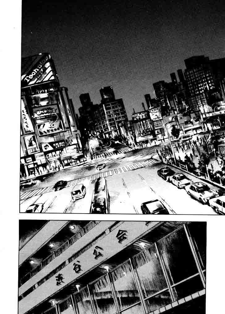 Bakuon Rettou Chapter 74 Page 21