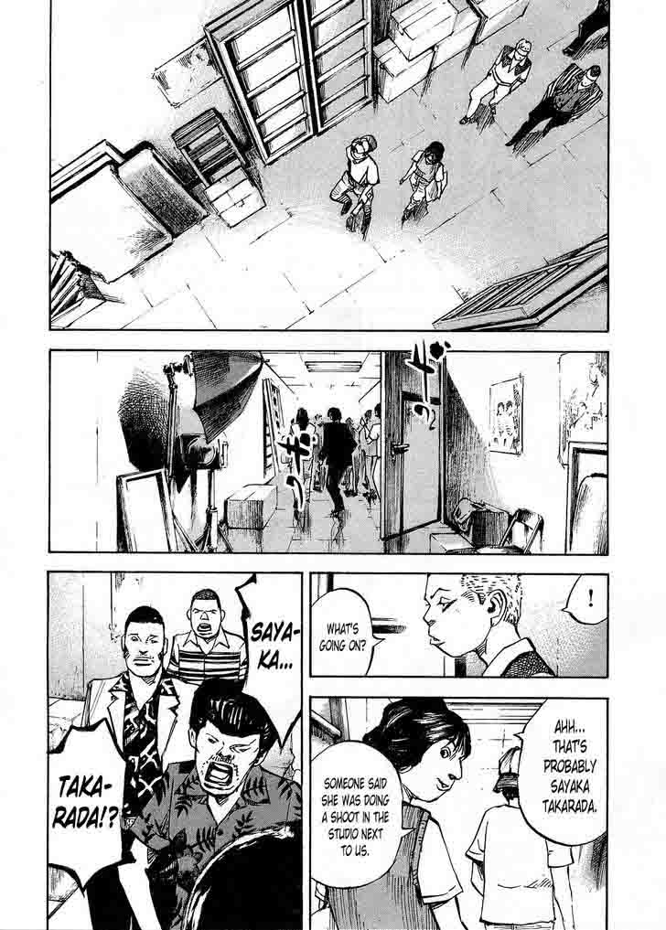 Bakuon Rettou Chapter 75 Page 10