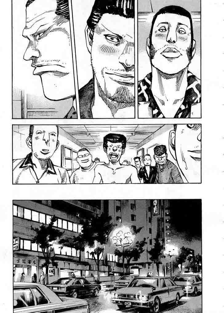 Bakuon Rettou Chapter 75 Page 21