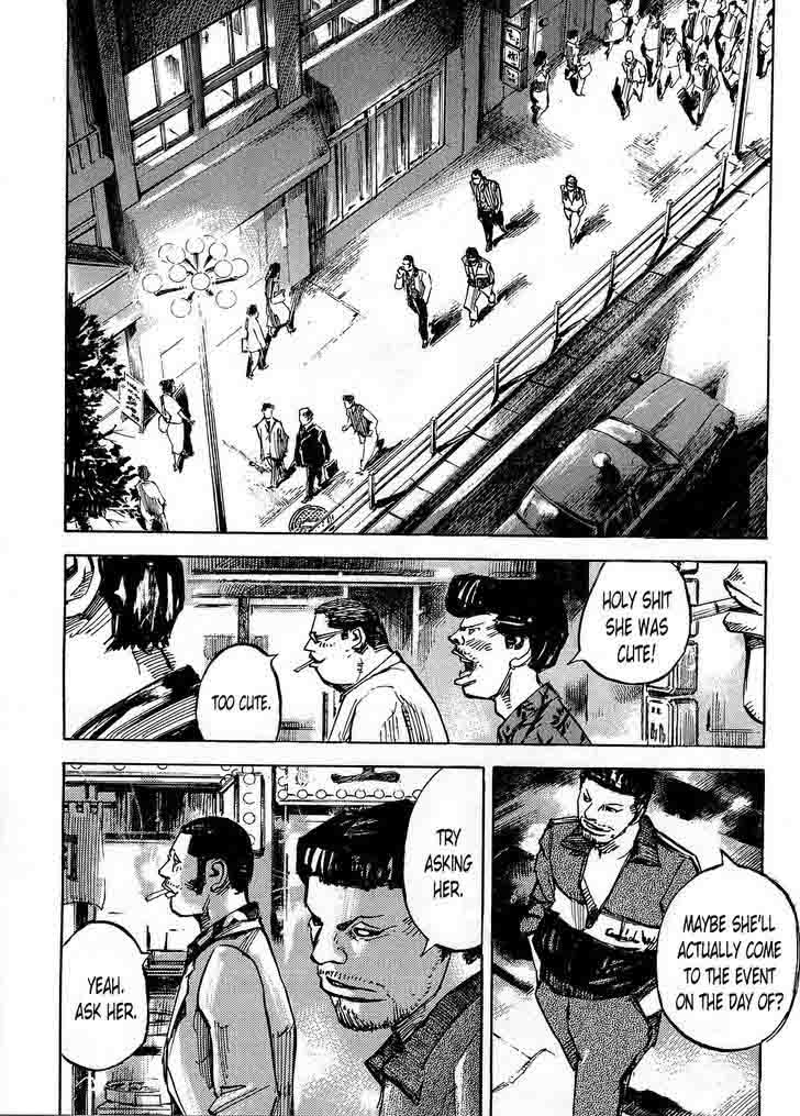 Bakuon Rettou Chapter 75 Page 22