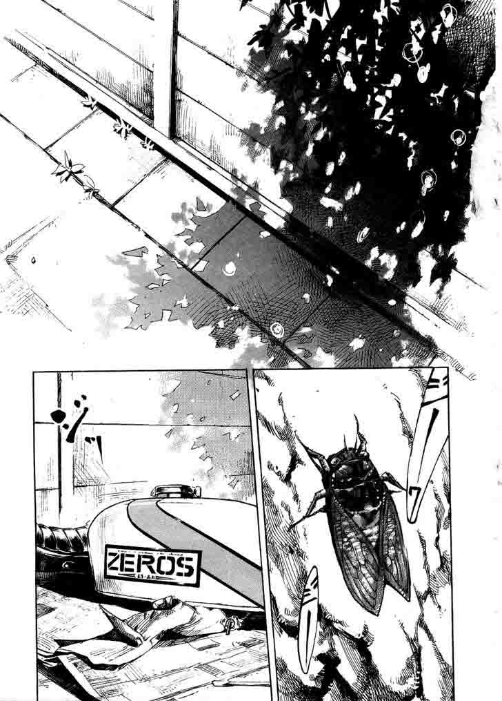 Bakuon Rettou Chapter 77 Page 7