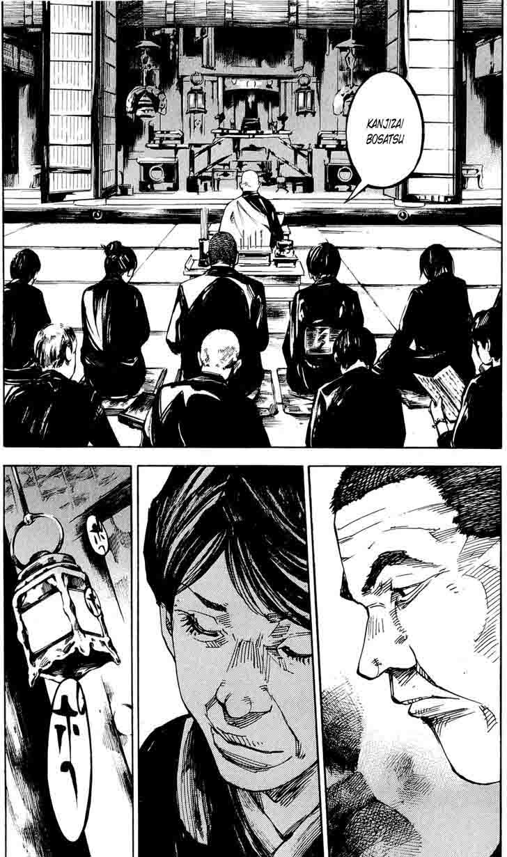 Bakuon Rettou Chapter 78 Page 5