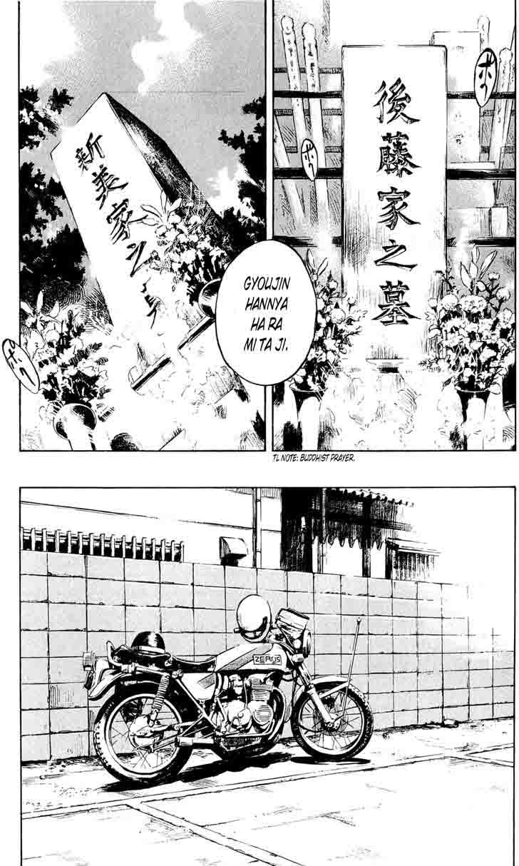 Bakuon Rettou Chapter 78 Page 6