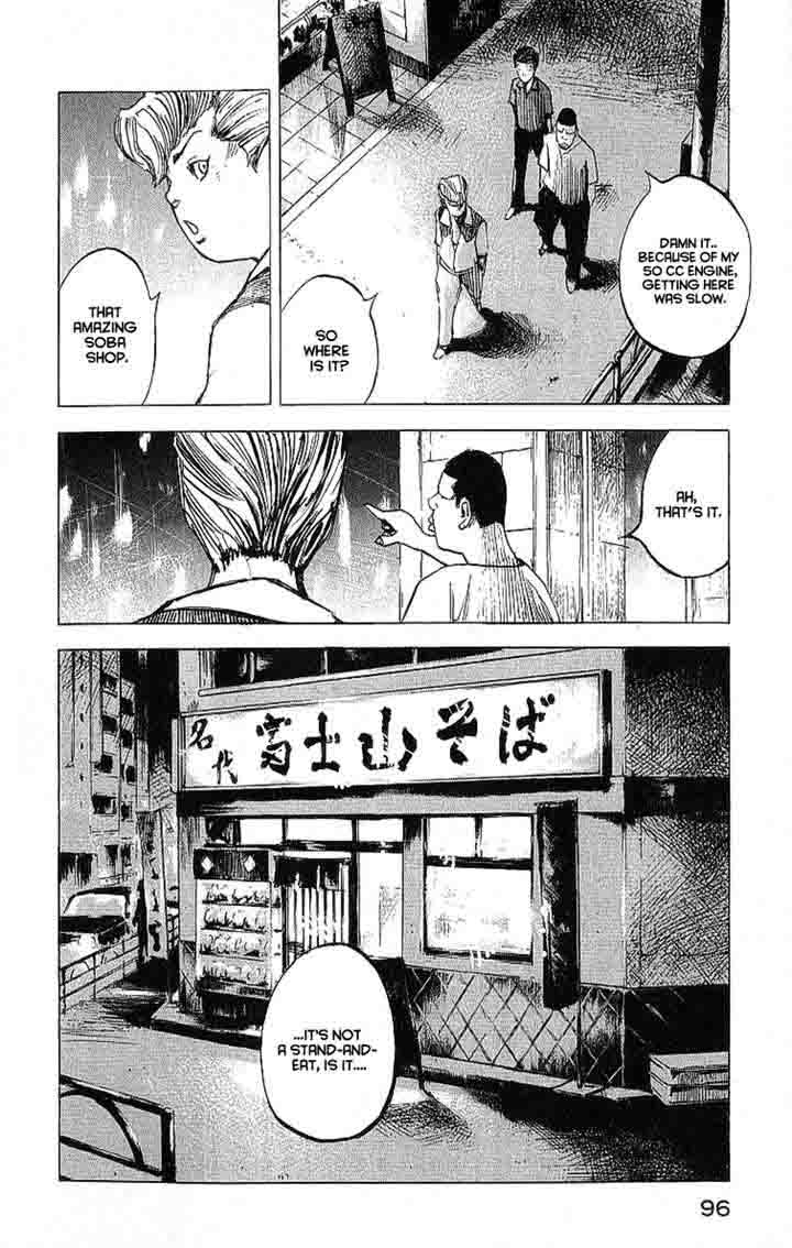 Bakuon Rettou Chapter 8 Page 11