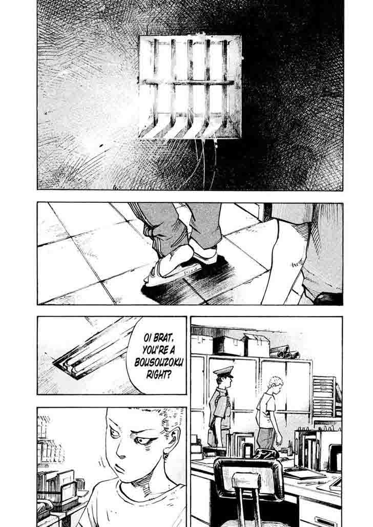 Bakuon Rettou Chapter 83 Page 19