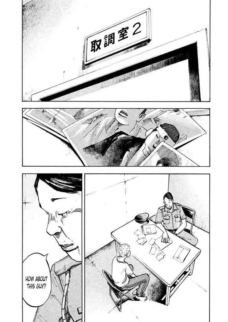 Bakuon Rettou Chapter 83 Page 21