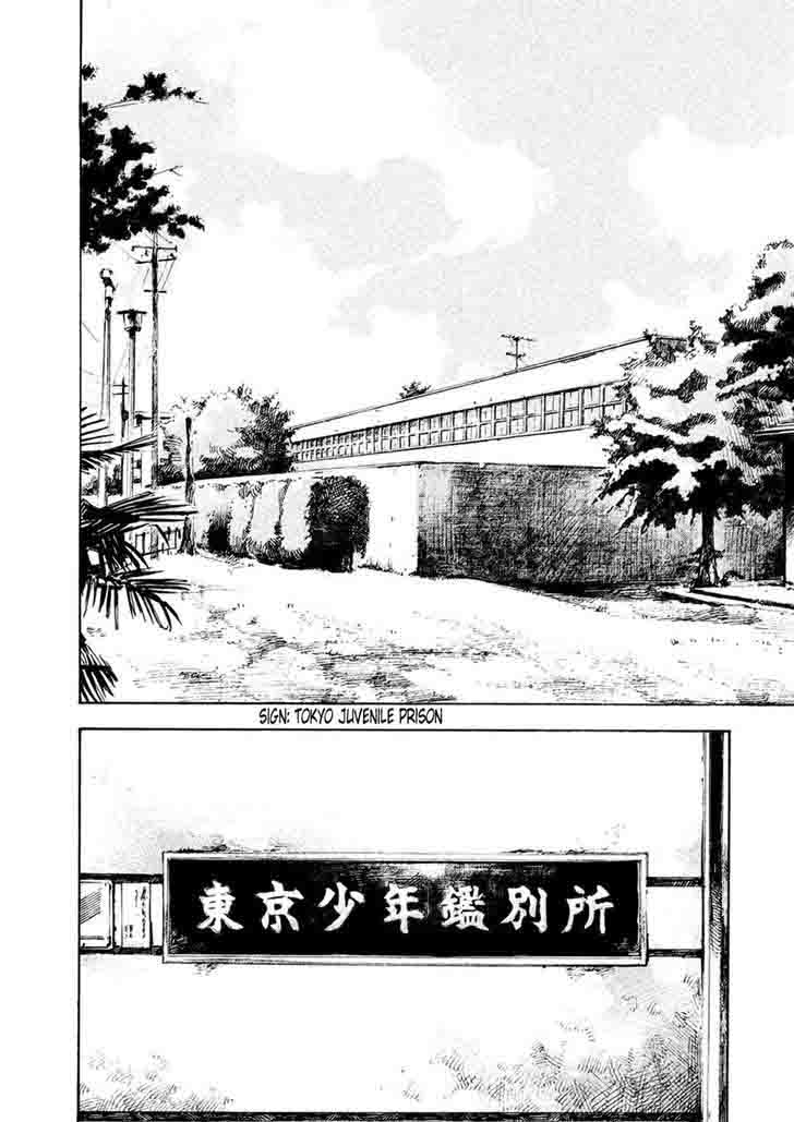 Bakuon Rettou Chapter 83 Page 43