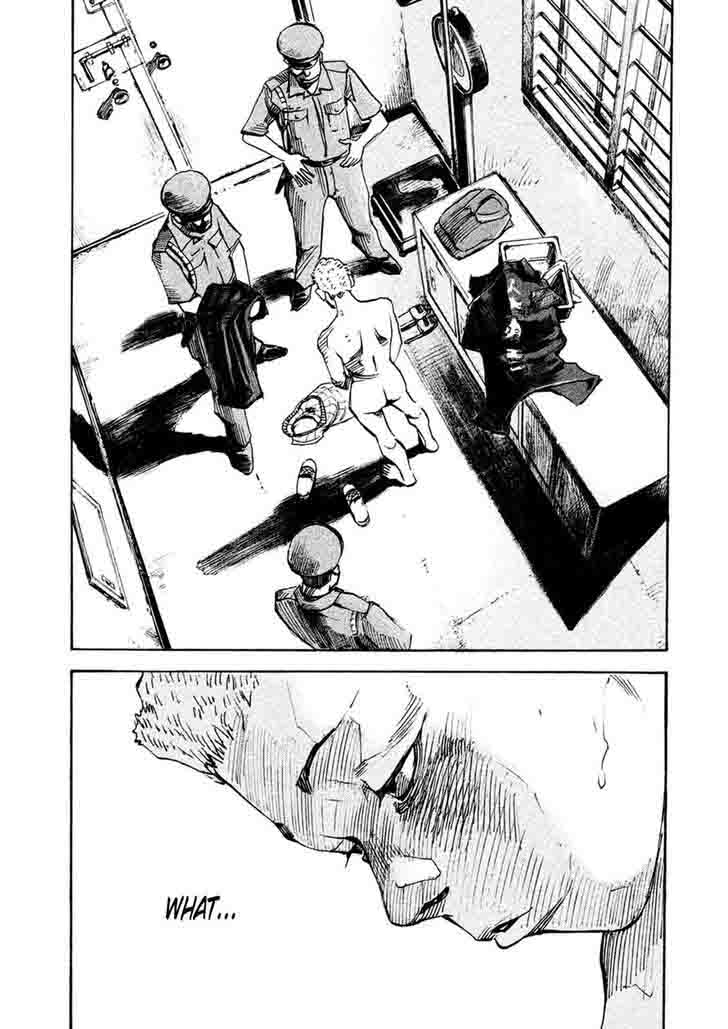 Bakuon Rettou Chapter 83 Page 7
