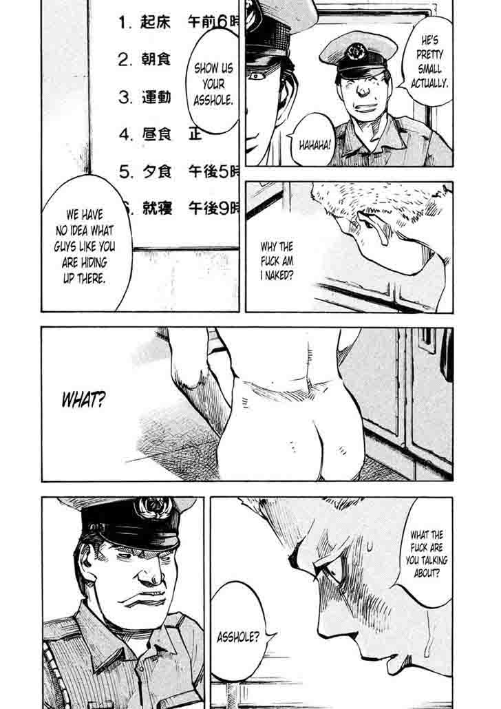 Bakuon Rettou Chapter 83 Page 8