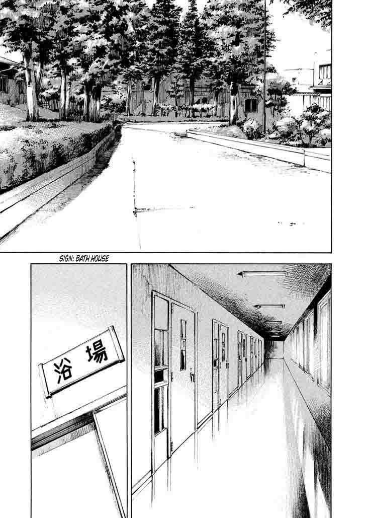 Bakuon Rettou Chapter 84 Page 37