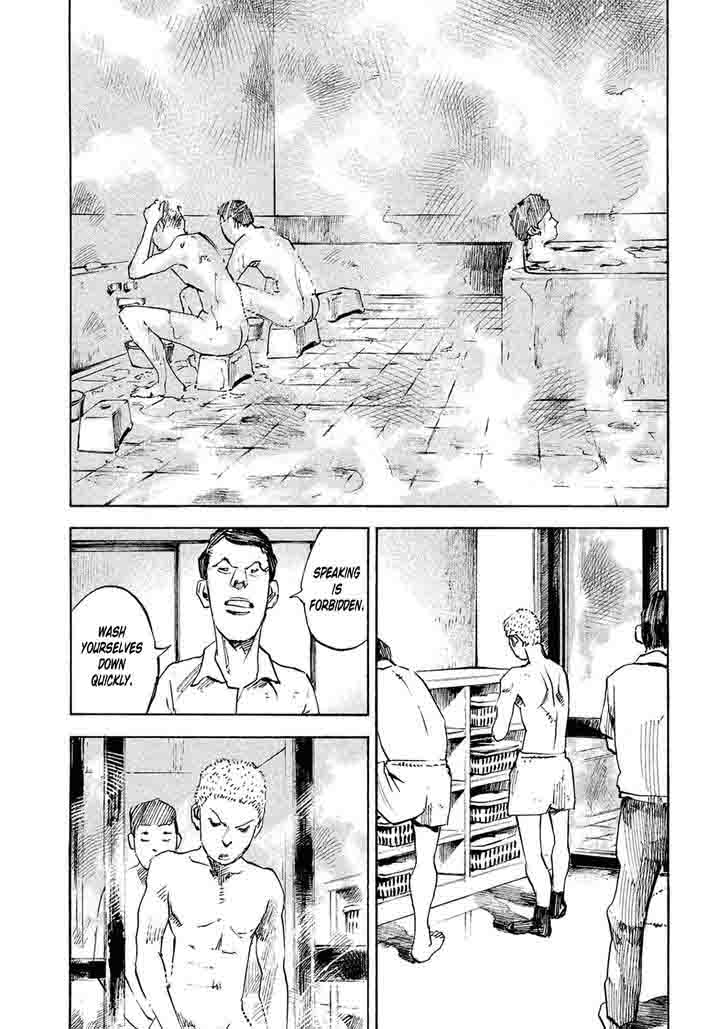 Bakuon Rettou Chapter 84 Page 38