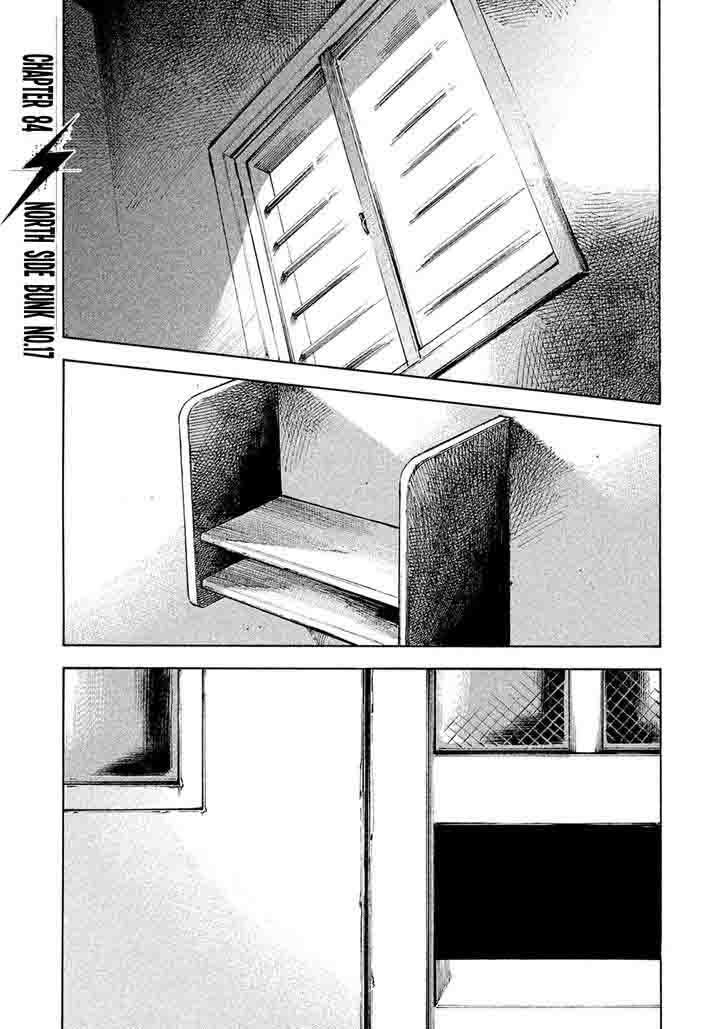 Bakuon Rettou Chapter 84 Page 6