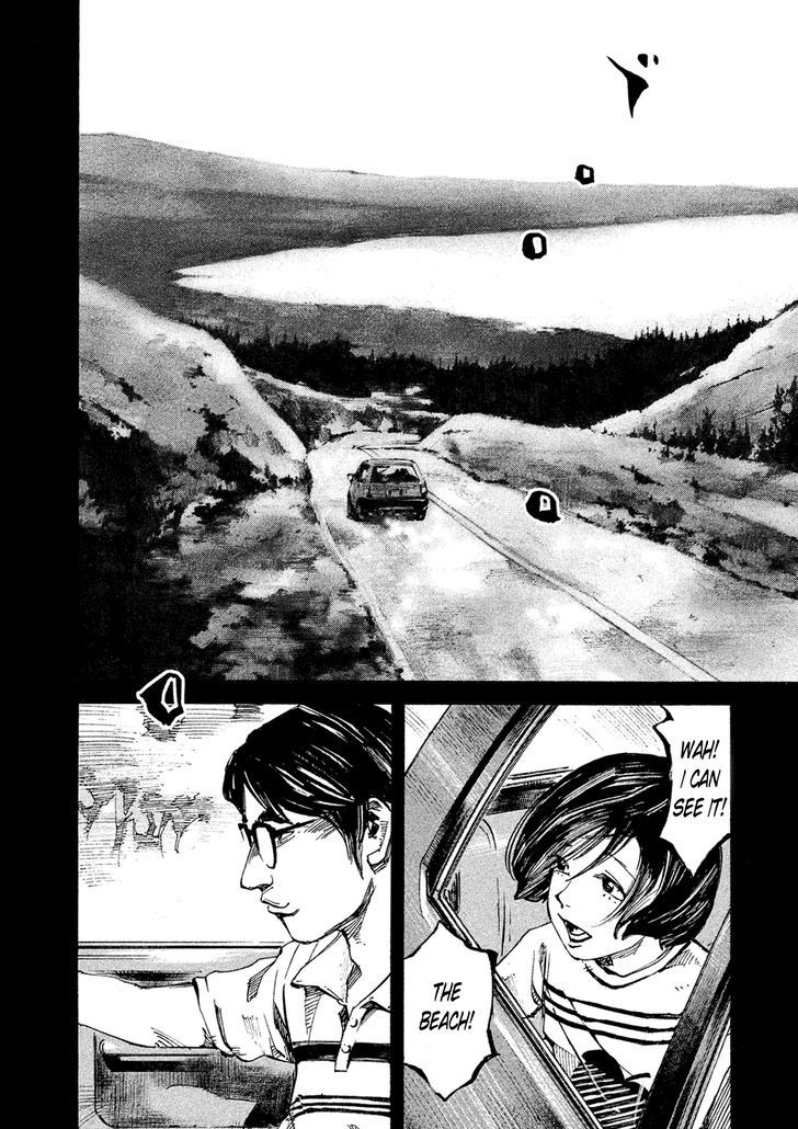 Bakuon Rettou Chapter 88 Page 7