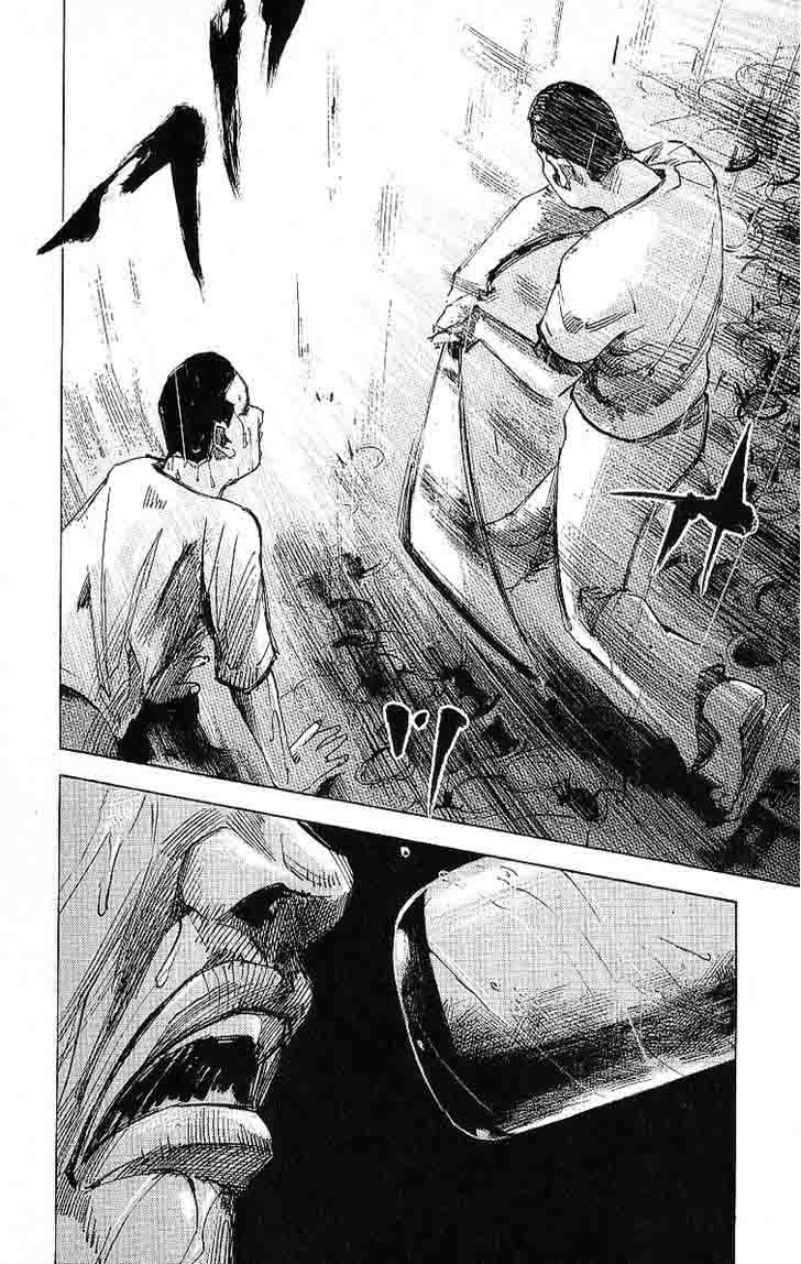Bakuon Rettou Chapter 9 Page 12
