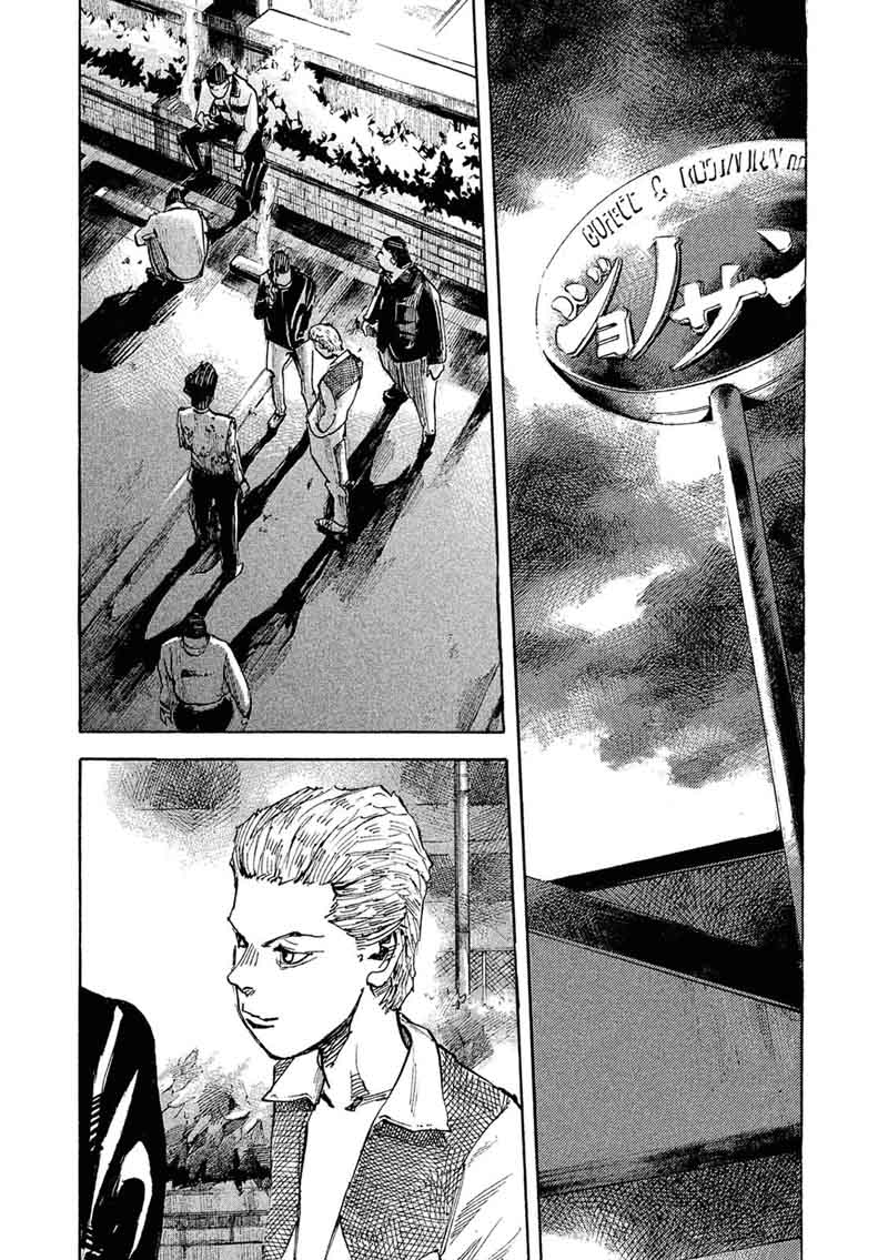 Bakuon Rettou Chapter 95 Page 23