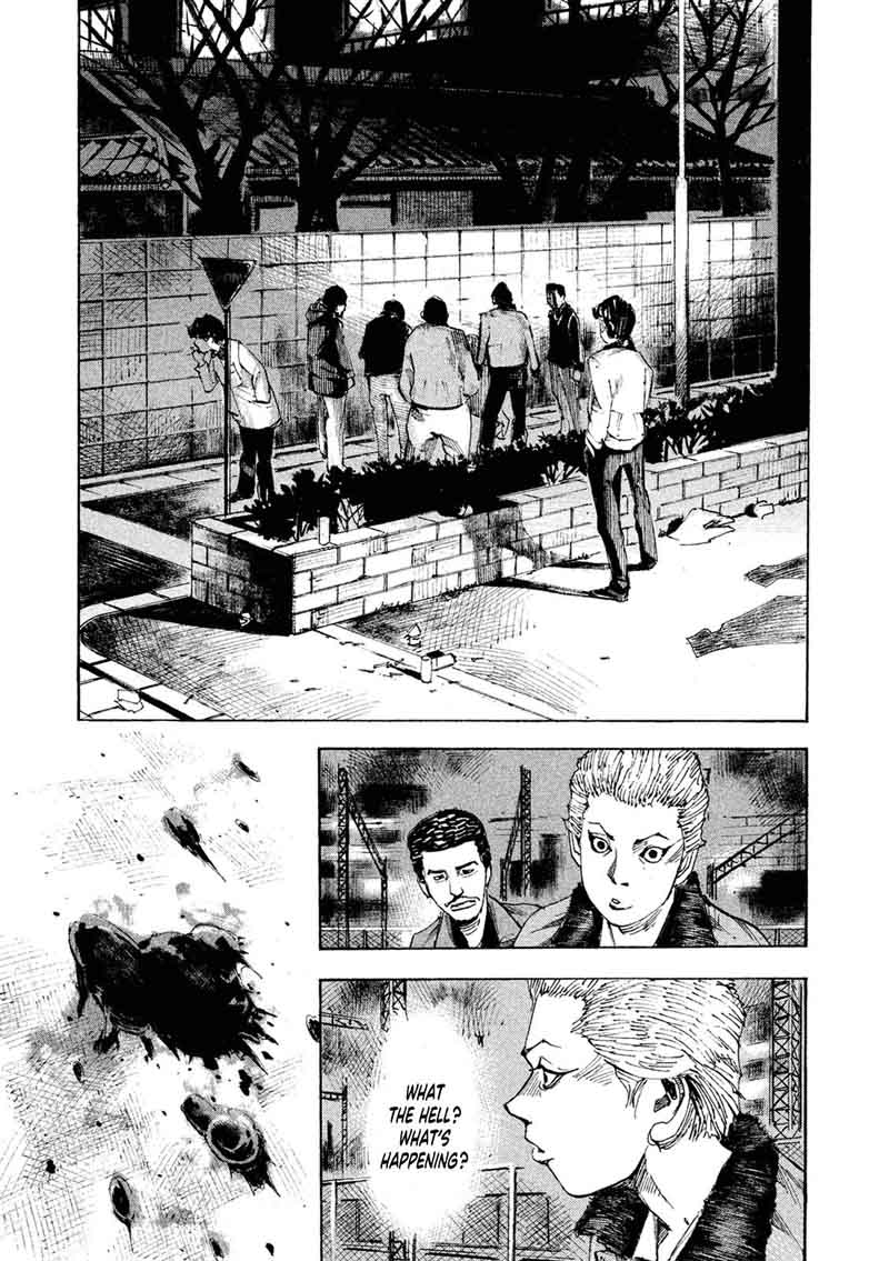 Bakuon Rettou Chapter 96 Page 17