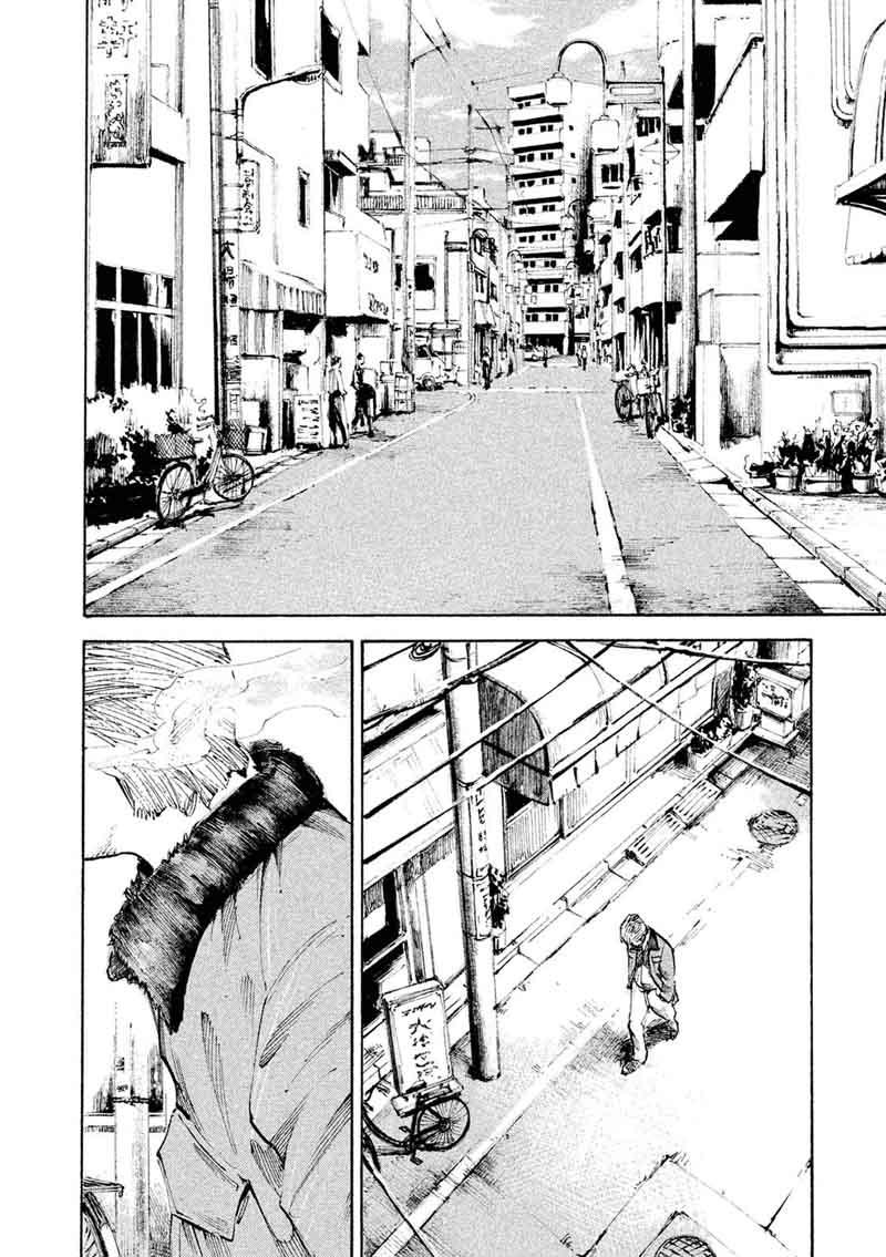 Bakuon Rettou Chapter 96 Page 2
