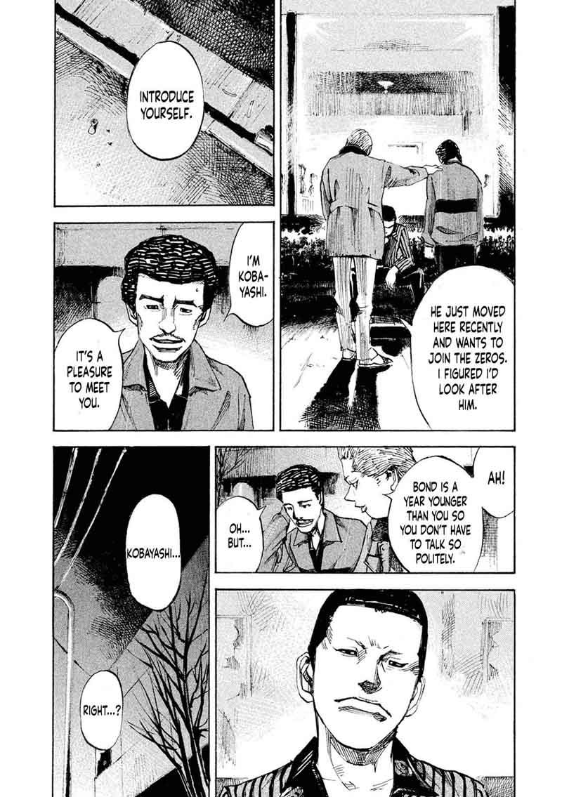 Bakuon Rettou Chapter 96 Page 20