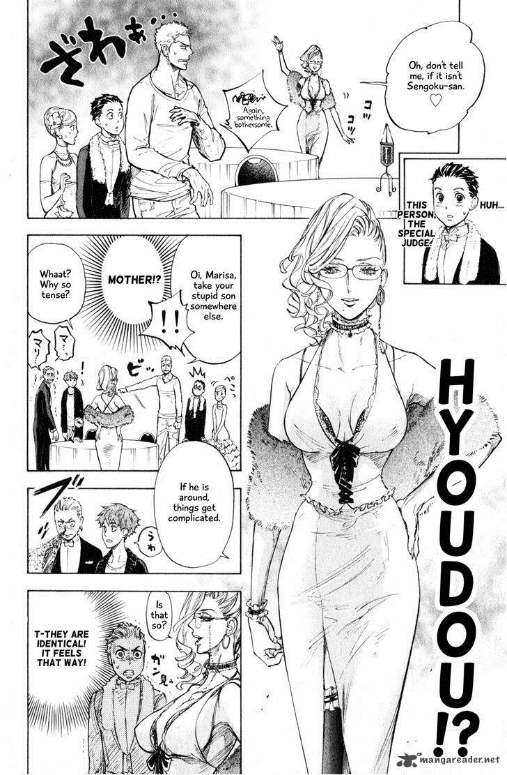 Ballroom E Youkoso Chapter 10 Page 6