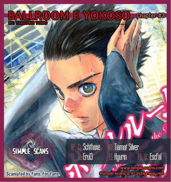 Ballroom E Youkoso Chapter 3 Page 1