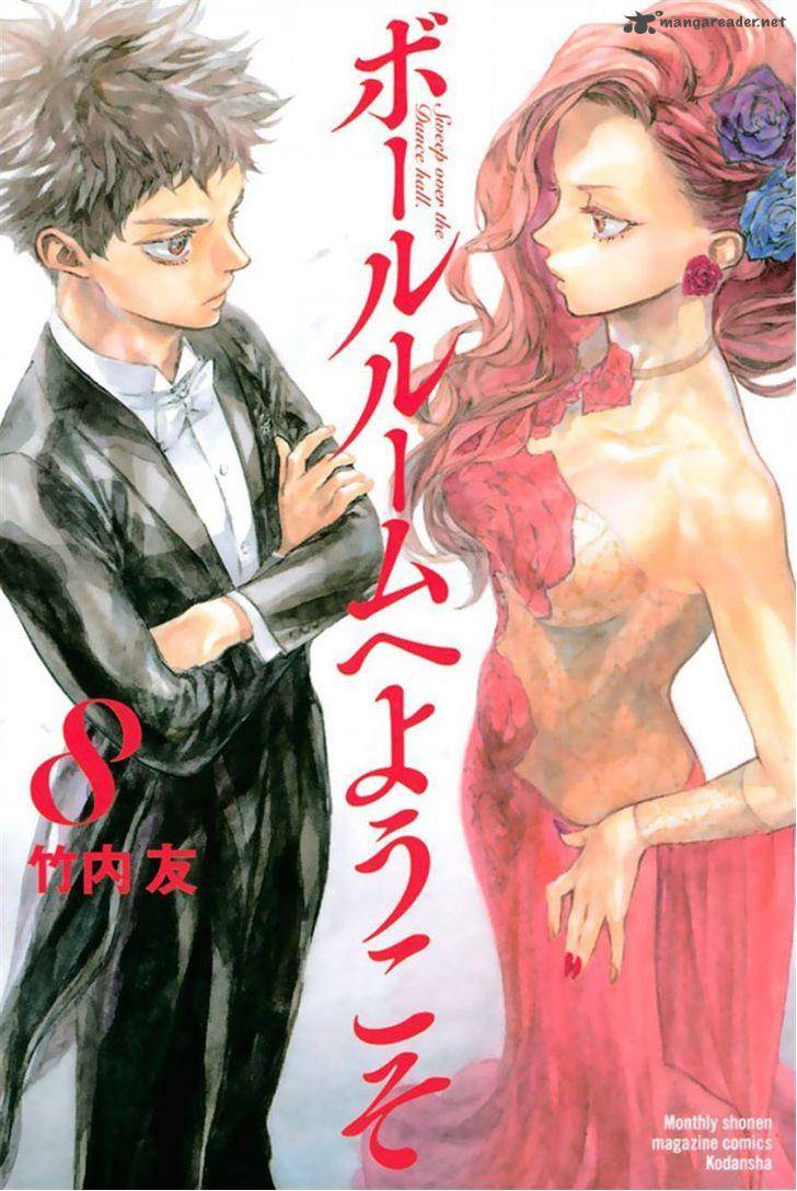 Ballroom E Youkoso Chapter 33 Page 1