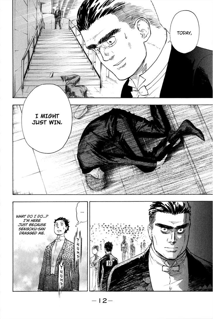 Ballroom E Youkoso Chapter 4 Page 13