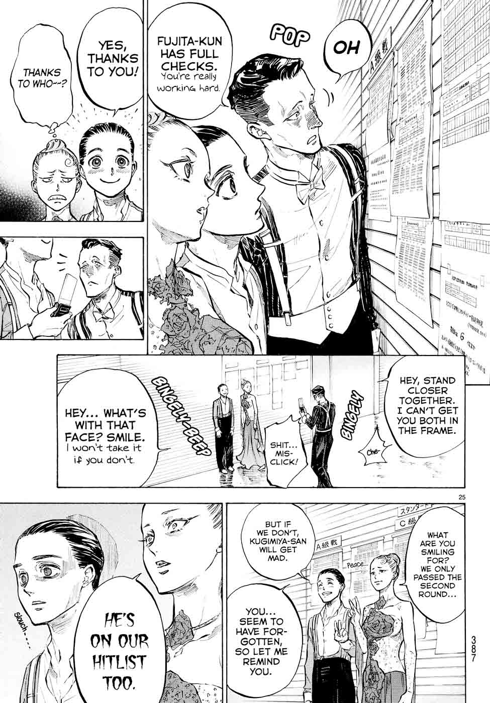 Ballroom E Youkoso Chapter 40 Page 20