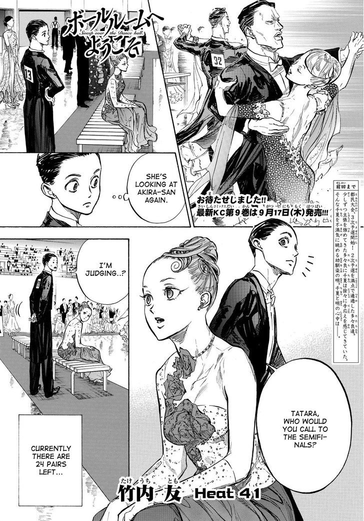 Ballroom E Youkoso Chapter 41 Page 1